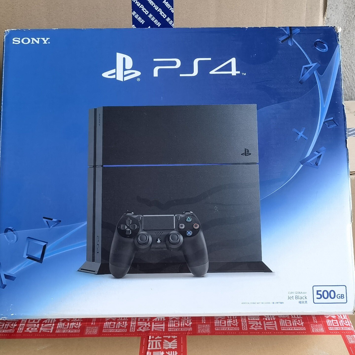 美亚柏科PS4港版-议价