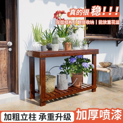 #户外双层花架子阳台实木置物架室内客厅防腐木可移动落地式鱼缸
