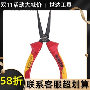 世达72610 72611 72650G系列VDE绝缘耐压尖嘴钳6