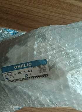 CHELlC气立可治具缸JD100*30-B-S载带机用，库~询价