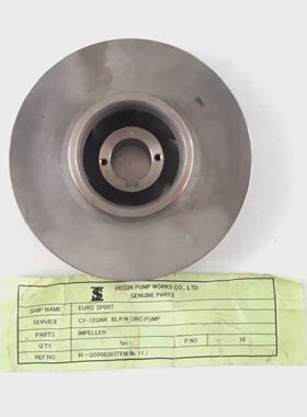 Impulsor P.No 10 Para Bomba De Circulacin De Agua Heisin  He