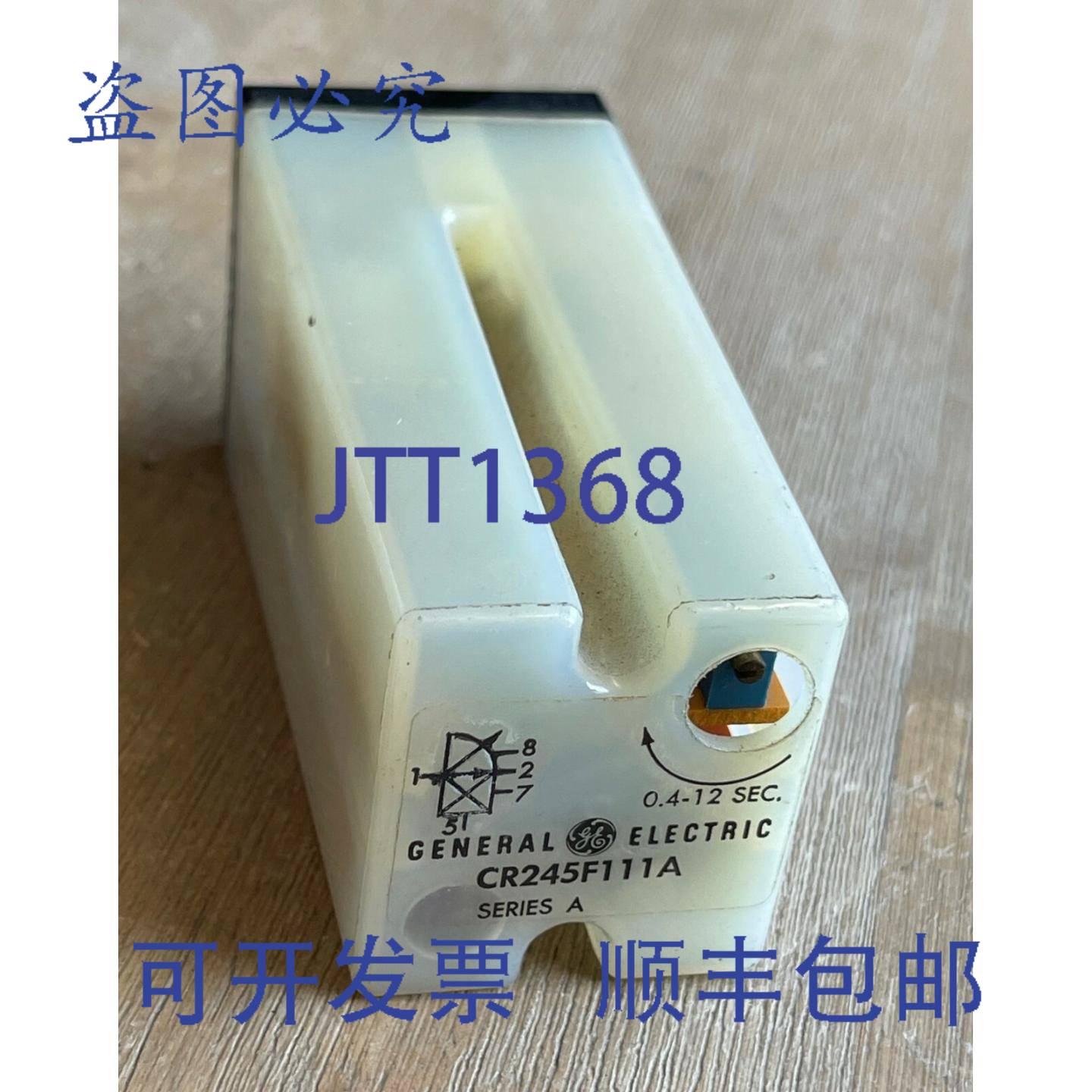 供应CR245F111A 系列A 继电器模块