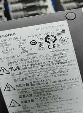 出售松下AC伺服驱动器MADKT1507E，MSMJ022G--议价商品