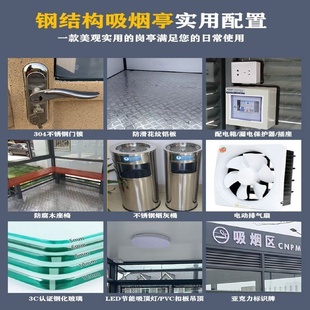 户外吸烟亭可移动公共吸烟室钢结构景区休息室不锈钢岗亭厂家定制