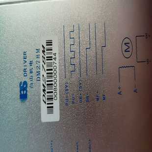 功能 DM278M 咨询 白山驱动器