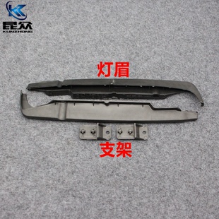 适大众桑塔纳普桑99新秀大灯饰条普桑06-12款大灯下边条灯眉支架