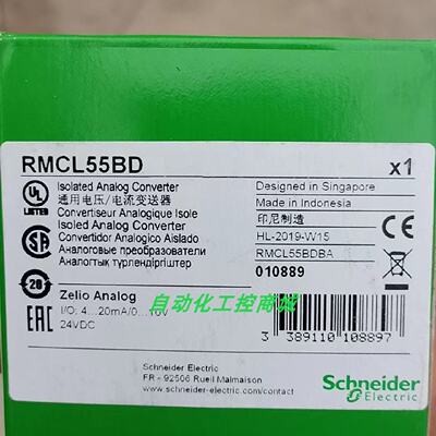 议价RMCL55BD/RM4TR32施耐德通用电压/电流变送器全新原装正品现