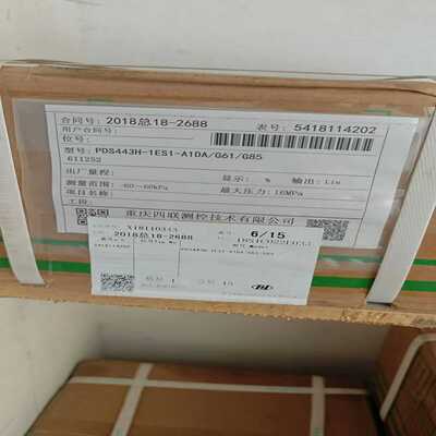 询价~重庆四联PDS443H-1ES1-A1DA/G61/G85