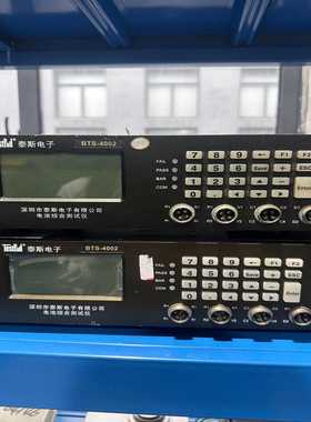 泰斯BTS-4002电池综合测试仪，两台打包出售，成色如图，--议价商