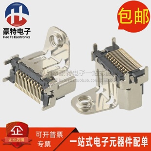 AXJ31242T全新立式贴片HDMI19P高清传输接口带螺丝孔母座连接器