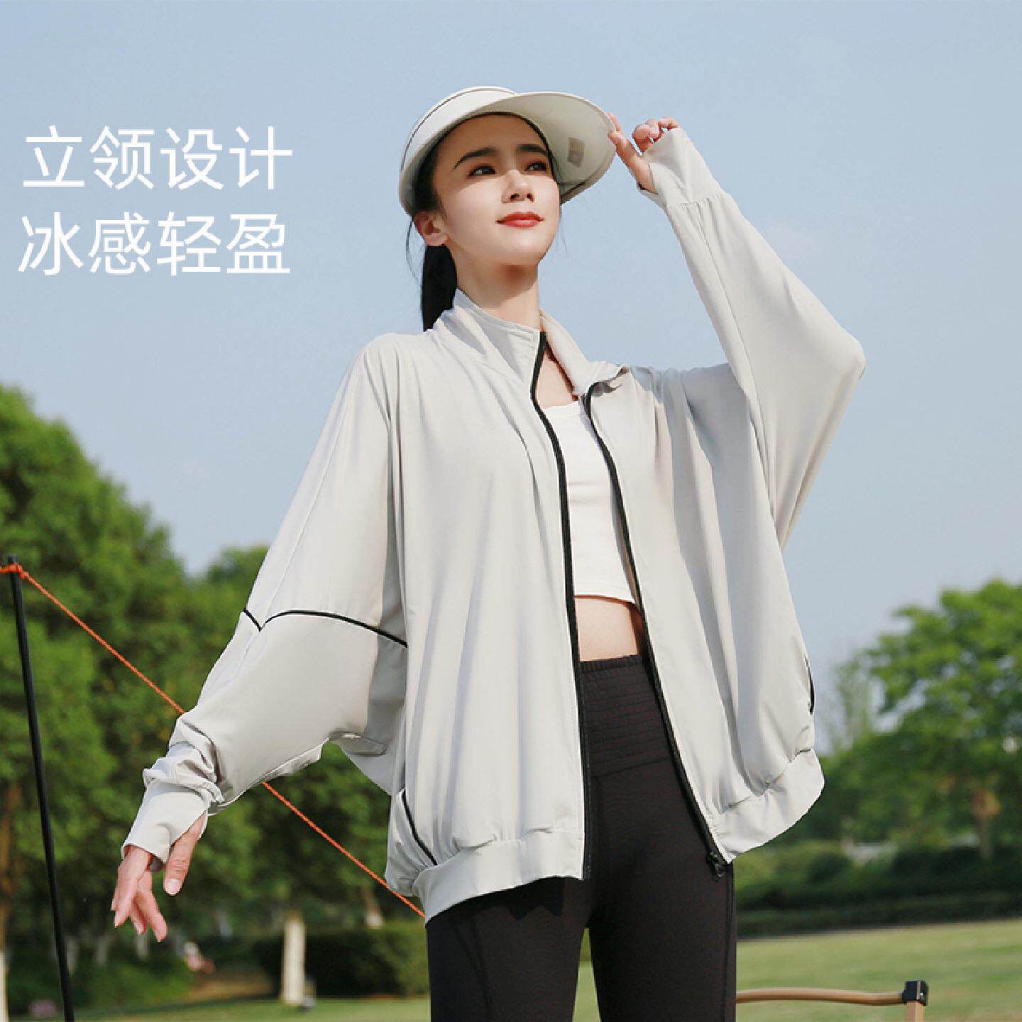 冰丝防晒衣女2025新款大码立领UPF50防紫外线薄外套韩系橘色夏季