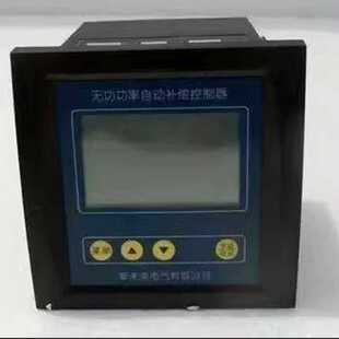新未来无功功率自动补偿控制器JKWD-12AAC220V询价