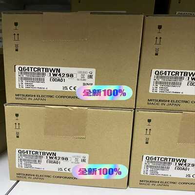 Q64TCRTBWN ，拍前询价