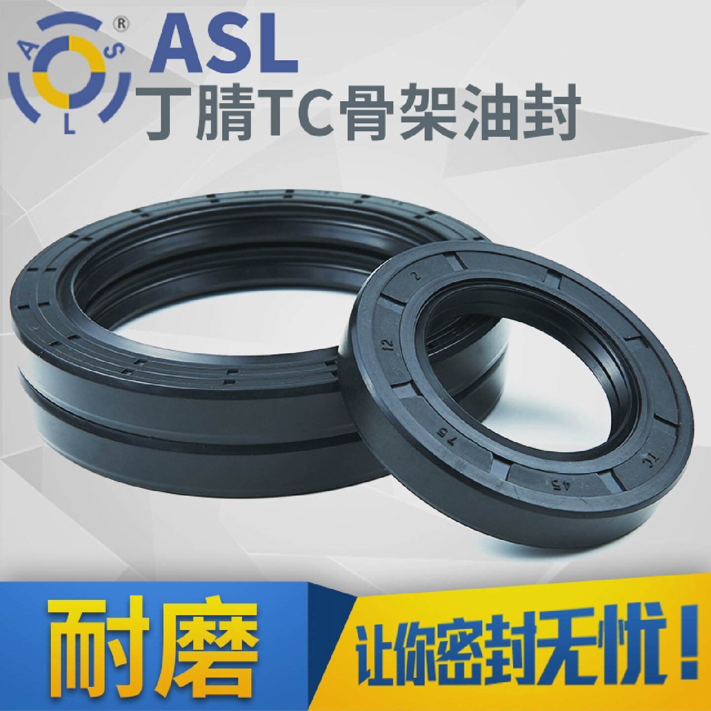 tc骨架油封内径20*44-20*52/5只黑色耐油 谐波减速机油封