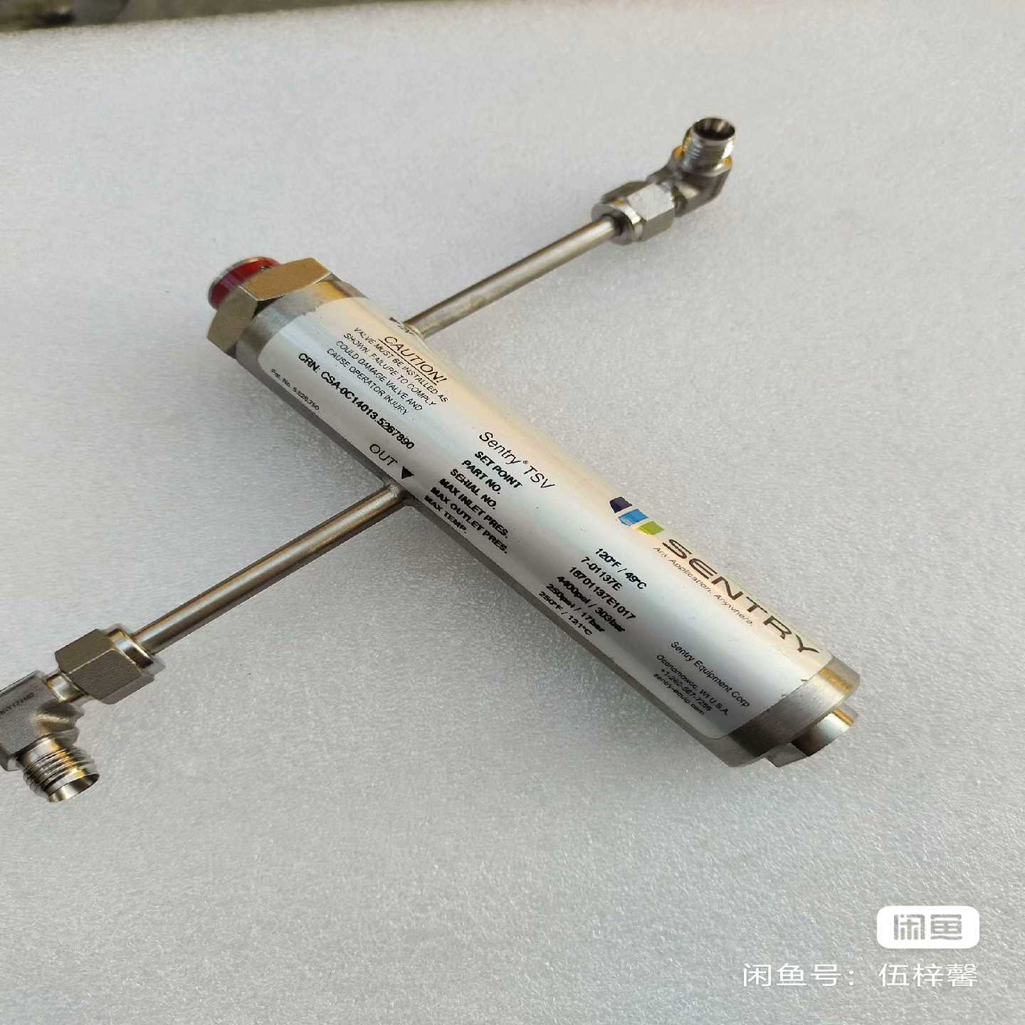 询价SENTRY 温度关断阀 7-01137E，拆机一只，成色如议价