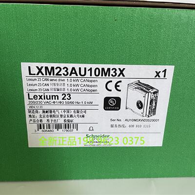 议价施耐德伺服驱动器LXM23AU10M3X 1KW 全新进口原装新品现货质