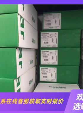 变频器ATV320U04N4BATV320U拍前询价下单