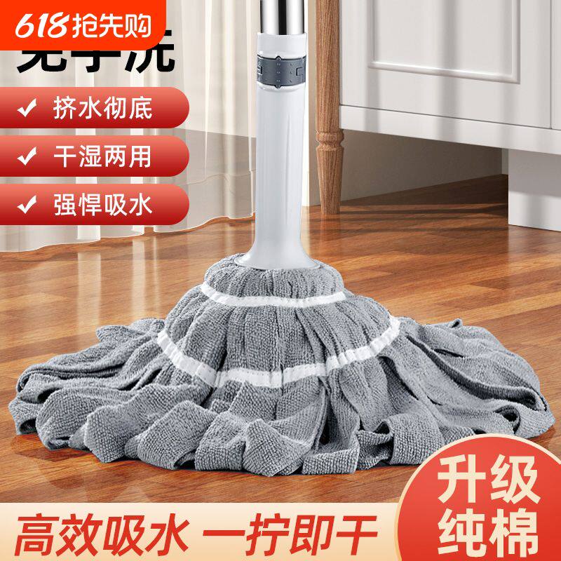 拖把2024新款家用一拖净免手洗自拧水毛巾布纯棉吸水地拖墩布