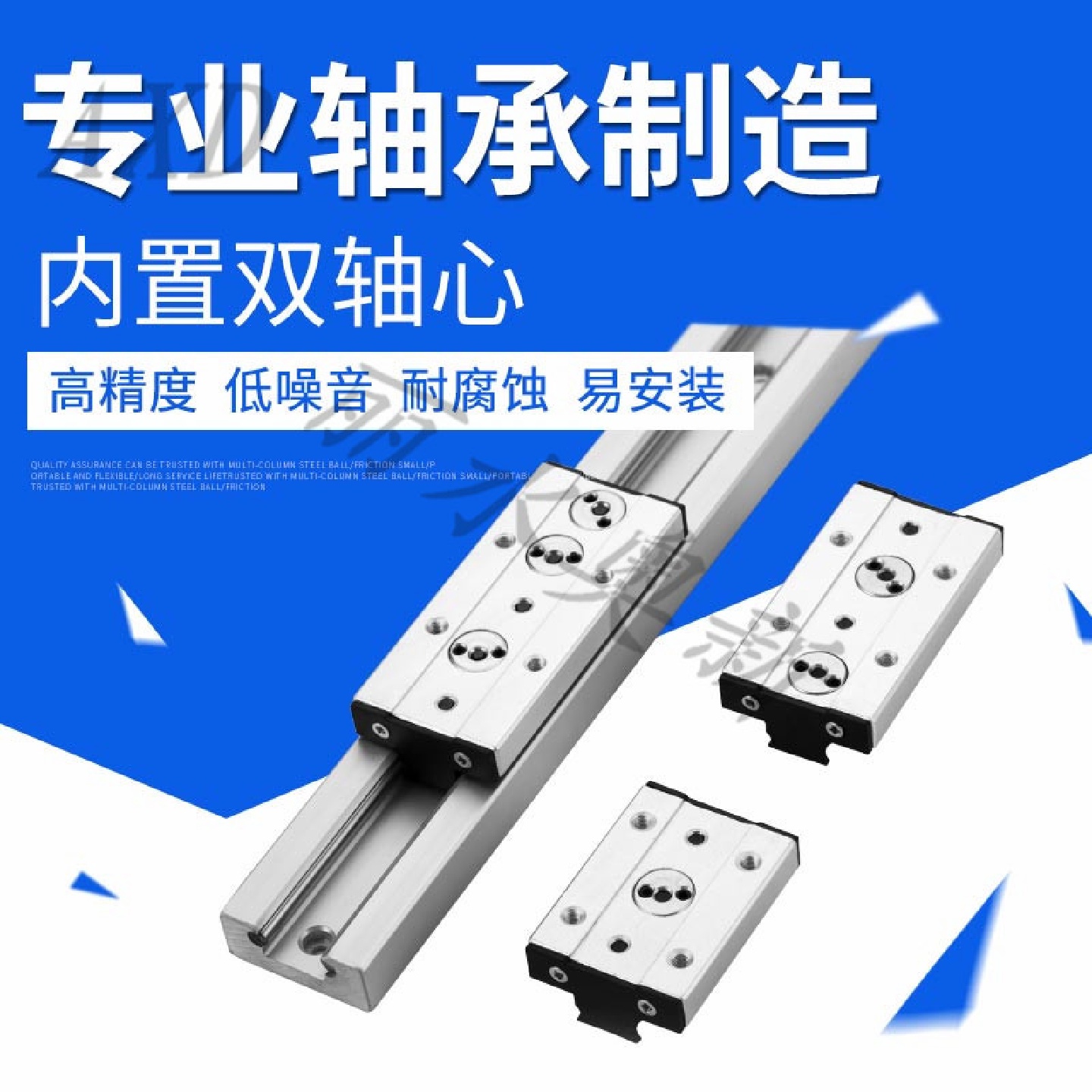 双轴芯SGR15滚轮导轨瓷砖切割机直线导滚轮滑块内置防尘放生锈