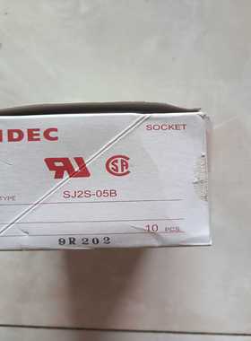 SJ2S-05B  250V 8A/12A【鑫鑫商铺】