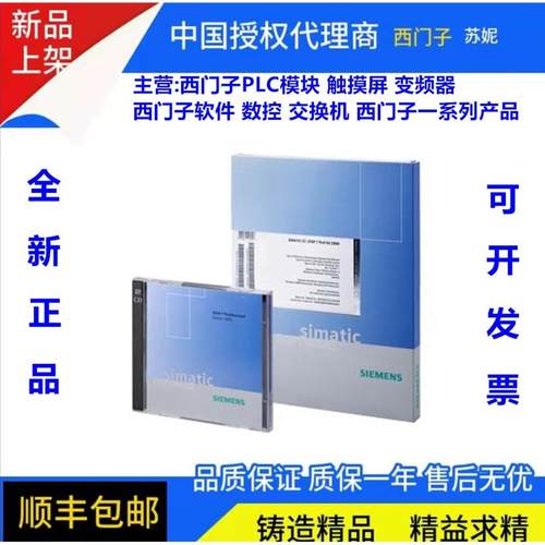 6GK1 704-5SW64-3AAO 软件从站 1P 6GK1704-5SW64-3AA0