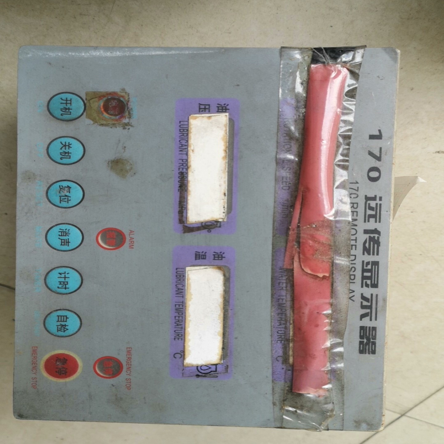 【请询价】170远传显示器柴油机测试仪CF-618RE-S8DR