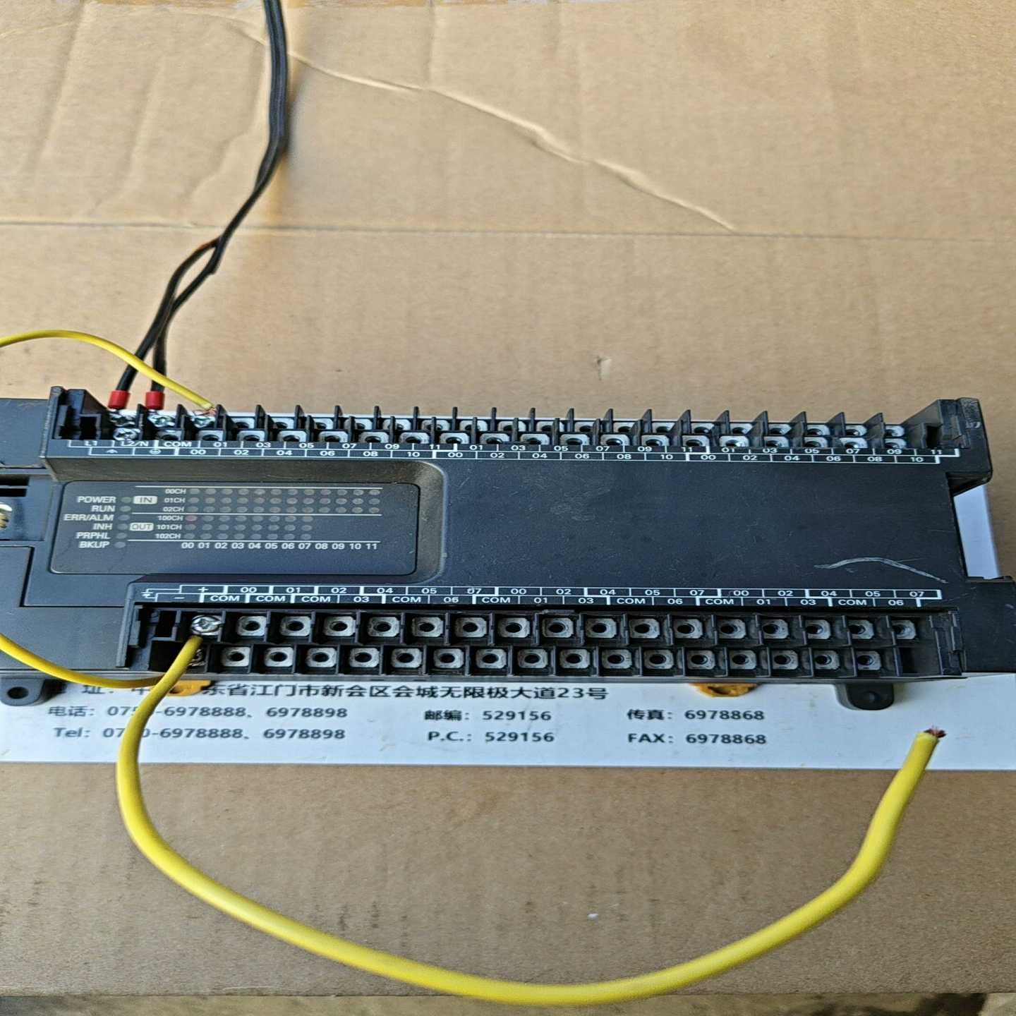 CPIE一E60SDR一A电源板cpu一套功能正常议价