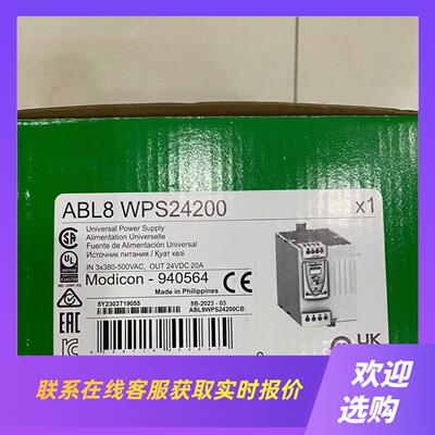 稳压电源ABL8WPS24200  ABL8RPM24拍前询价下单
