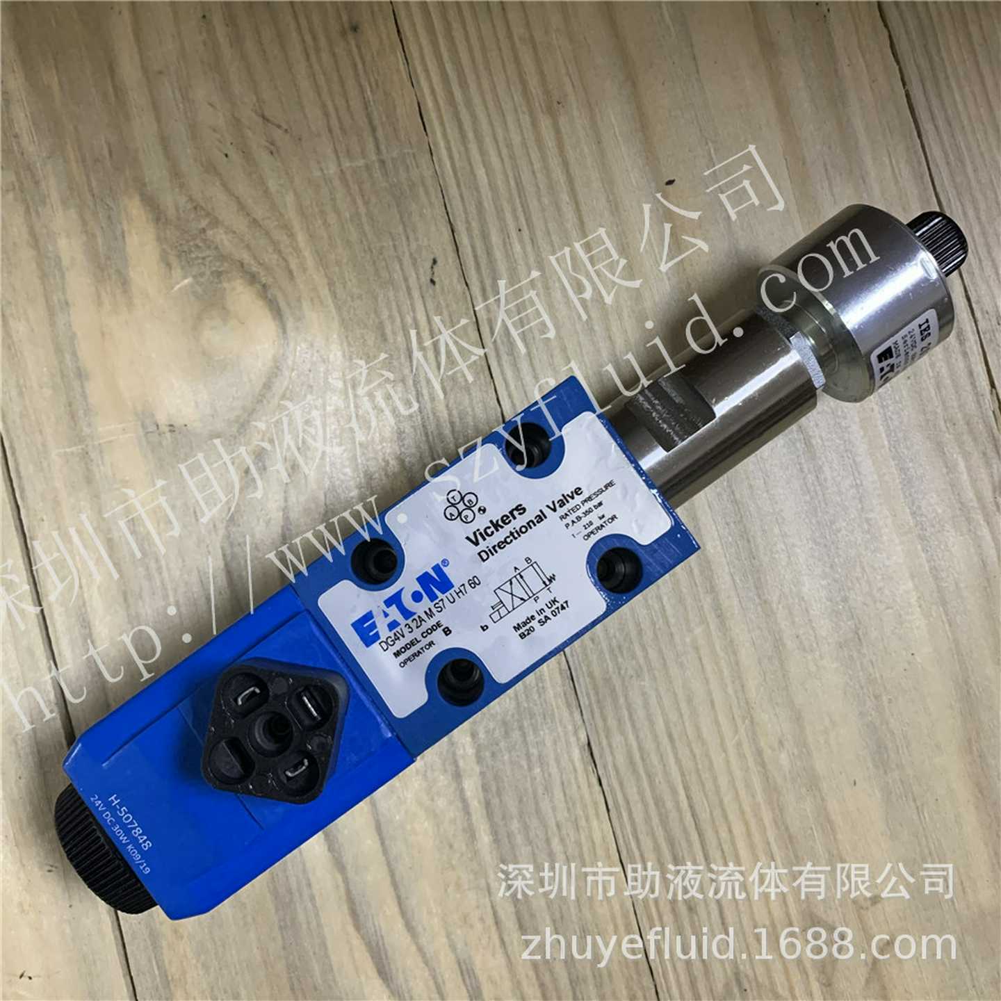 原装进口液压阀电磁换向阀DG4V-3-2A-M-S7-U-H7-60