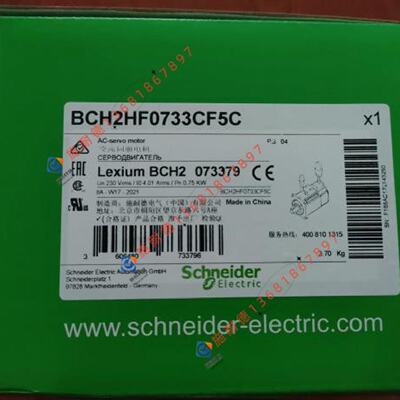 议价BCH2HF0733CF5C施耐德750W伺服马达全新正品质保一年LXM26现