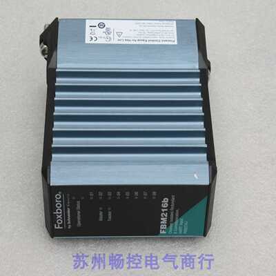 *现货销售*全新福克斯波罗FOXBORO模块FBM216B现货