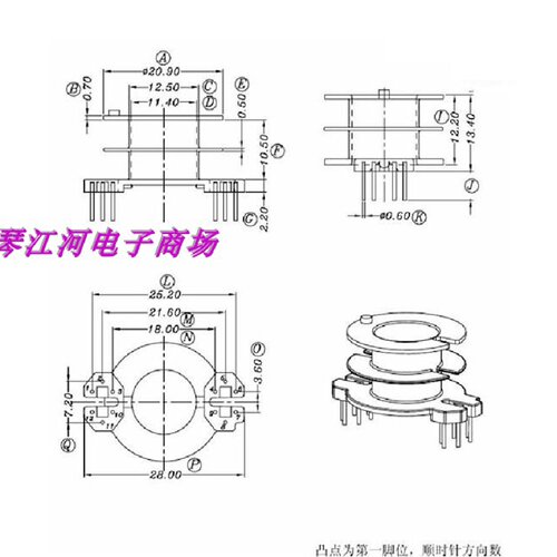RM10骨架双槽梅花脚66 高频变压器磁芯  变压器磁芯骨架电源骨架