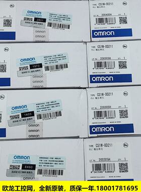 供应CS1W-MD291输入输出单元CS系列 全新原装未拆封现货*