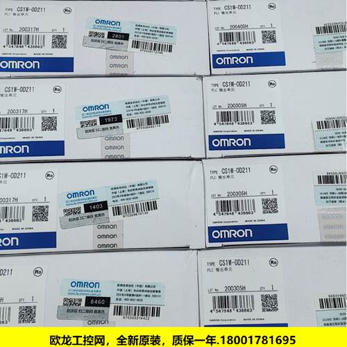 供应CS1W-MD291输入输出单元CS系列 全新原装未拆封现货*
