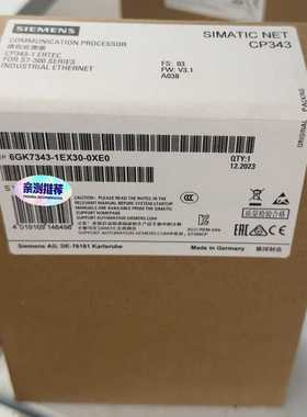 西门子SIMATICNETCP343通信处理器，型号6G--议价商品