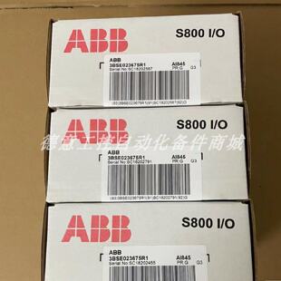 模块 议价AI845 ABB 现货供应全新原装 议价 3BSE023675R1
