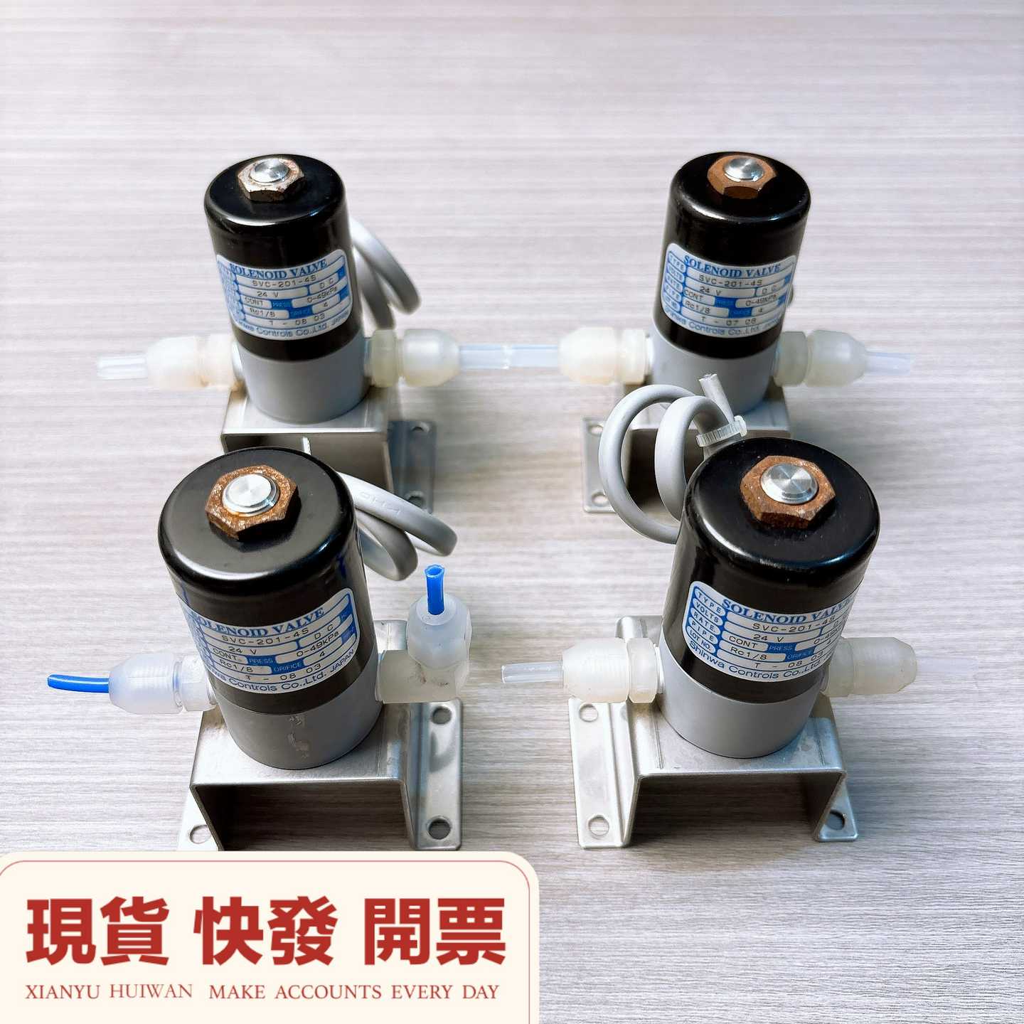 日本产亲和ShinwaControls电磁阀SVC-20--议价商品