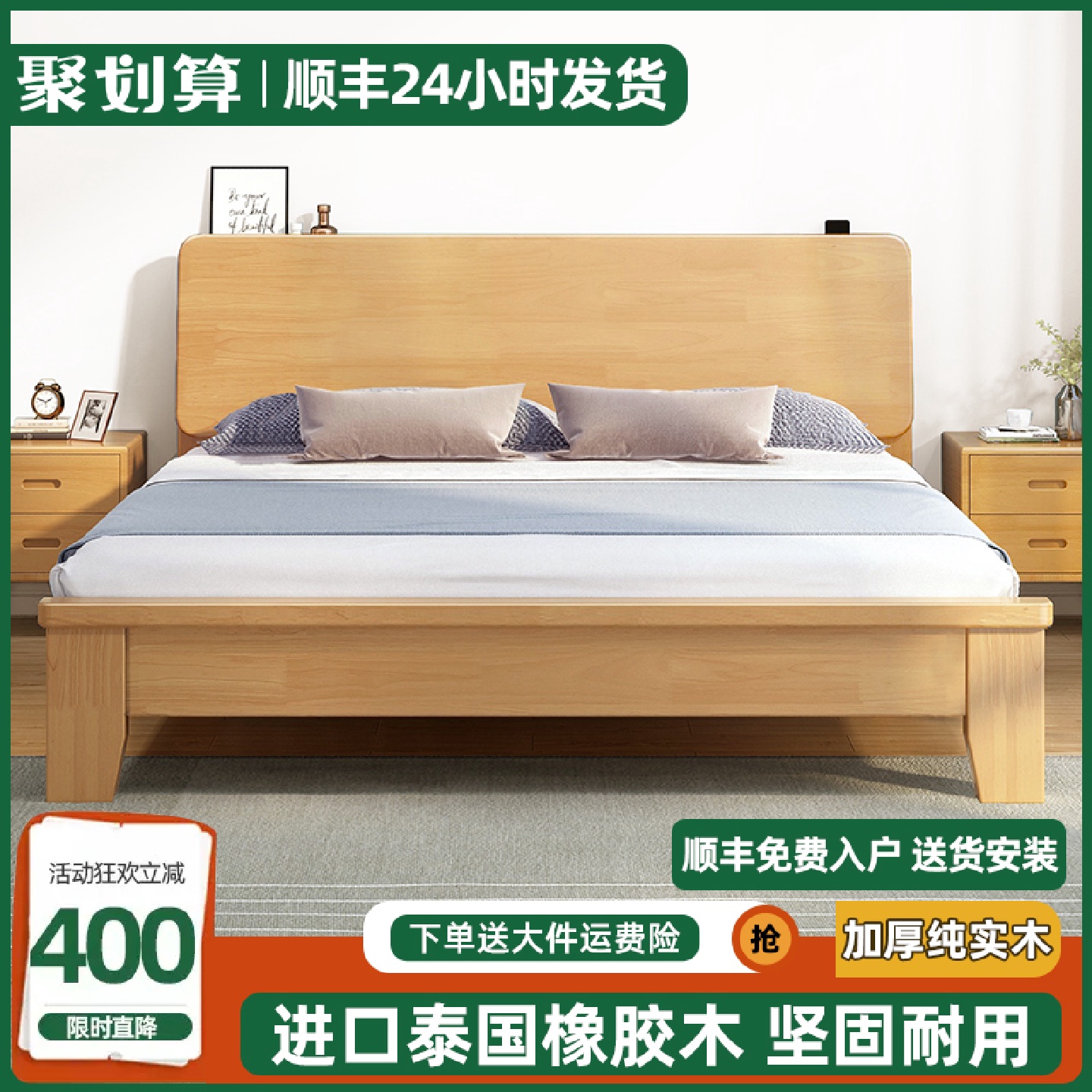 床实木床现代简约1.5米床出租房用双人床主卧1.8橡胶木床单人床架