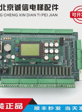 电梯配件无锡中秀电梯主板ZXK-CAN-3200C/3200-CVER1.0原厂件