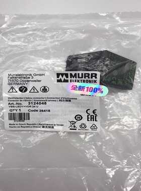 【议价】MURR3124048德国穆尔抑制器模块（