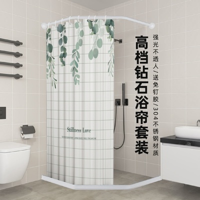 浴室浴帘杆钻石型免打孔伸缩杆淋浴房干干湿分离隔断窗防水加厚防