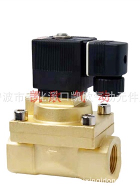 寻I高压船用电磁阀540406常闭5mpa高压高温型KX5231020高压电磁阀