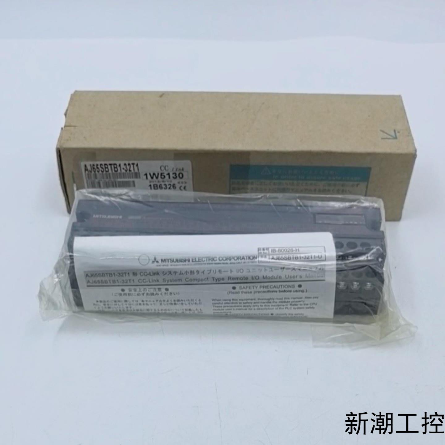 AJ65SBTB1-32T1三菱 CC-Link远程IO模议价商品