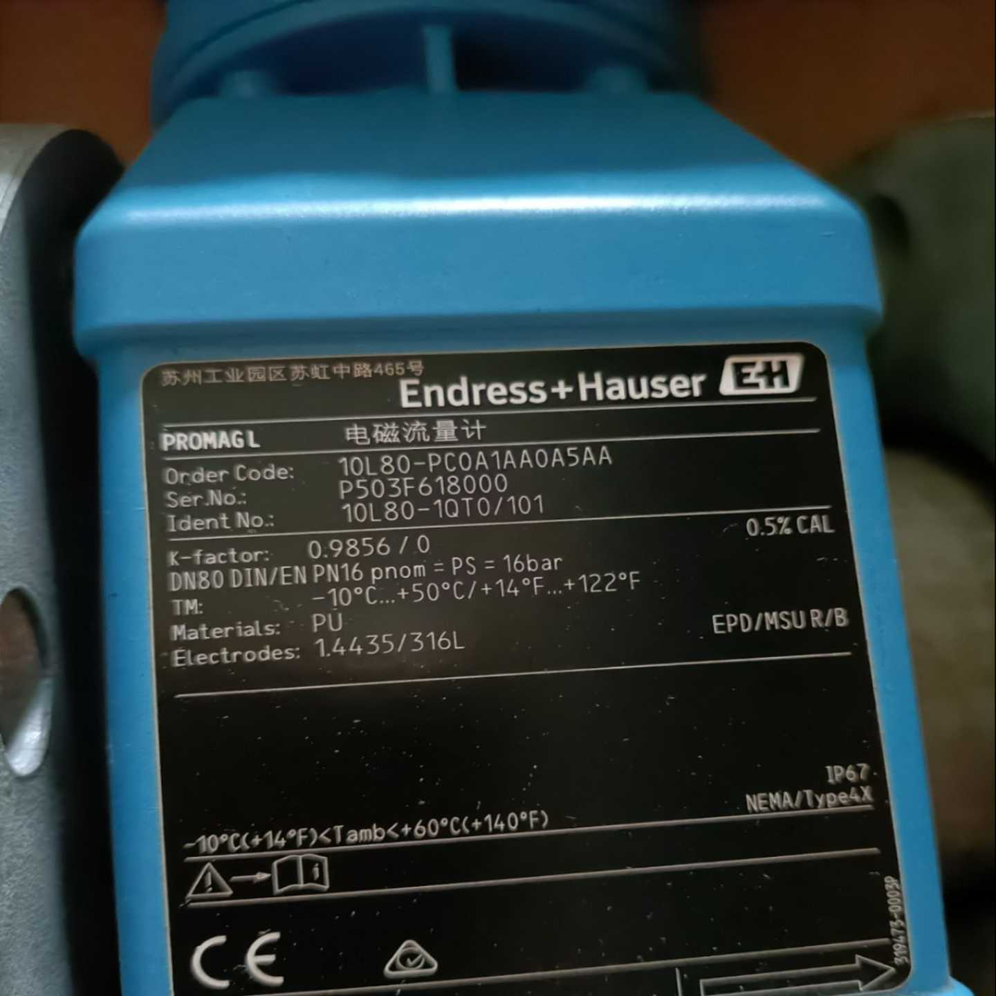 配件E＋H电磁流量计10L80-PCOA1AAOA5AA恩德斯豪斯10L80-10T议价