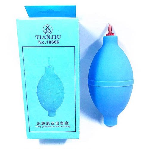 永源修表风球工具蓝色小风球吹气球皮老虎手动吹灰工具组合