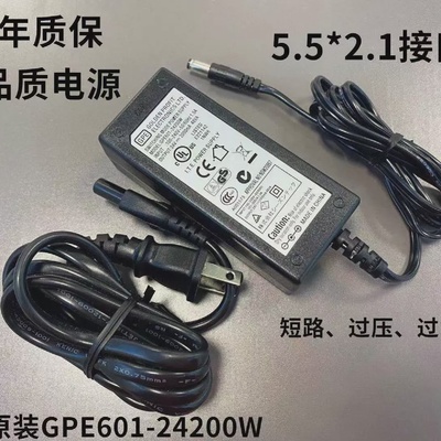 腰带甩脂机按摩器净水器电源适配器GPE601-24200原装24V2000MA
