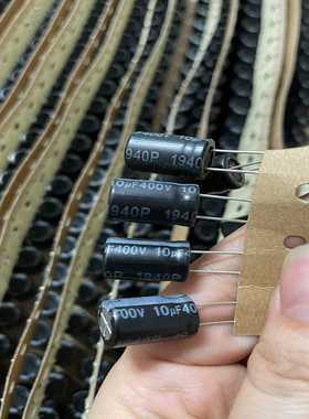 议价480个400v10uf 全新正品nicon 电解电容！原盒