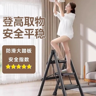 梯子家用折叠多功能伸缩加厚室内人字梯步梯楼梯小型便携四步登高