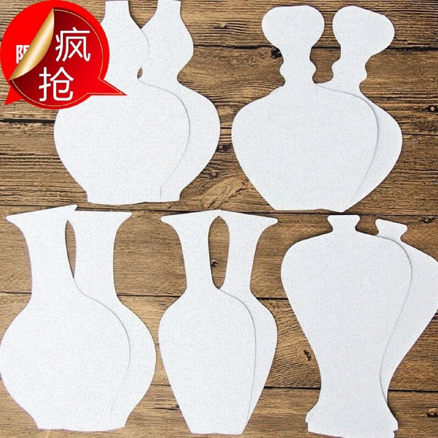 中天青花瓷制作手绘白底填色硬卡纸花瓶幼儿园材料模具手工