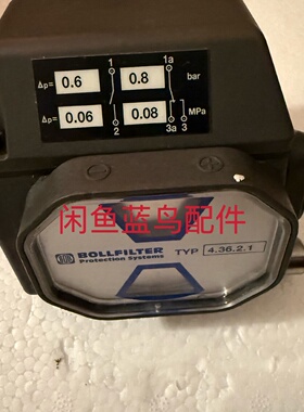 寻德国进口BOLLFILTER压差指示器型号4.36.2.1